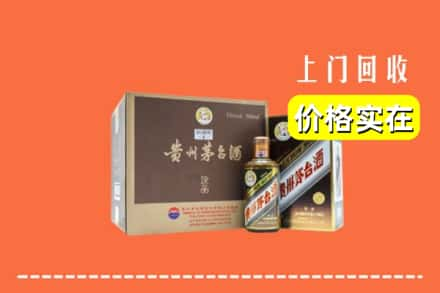 临汾洪洞县回收彩釉茅台酒